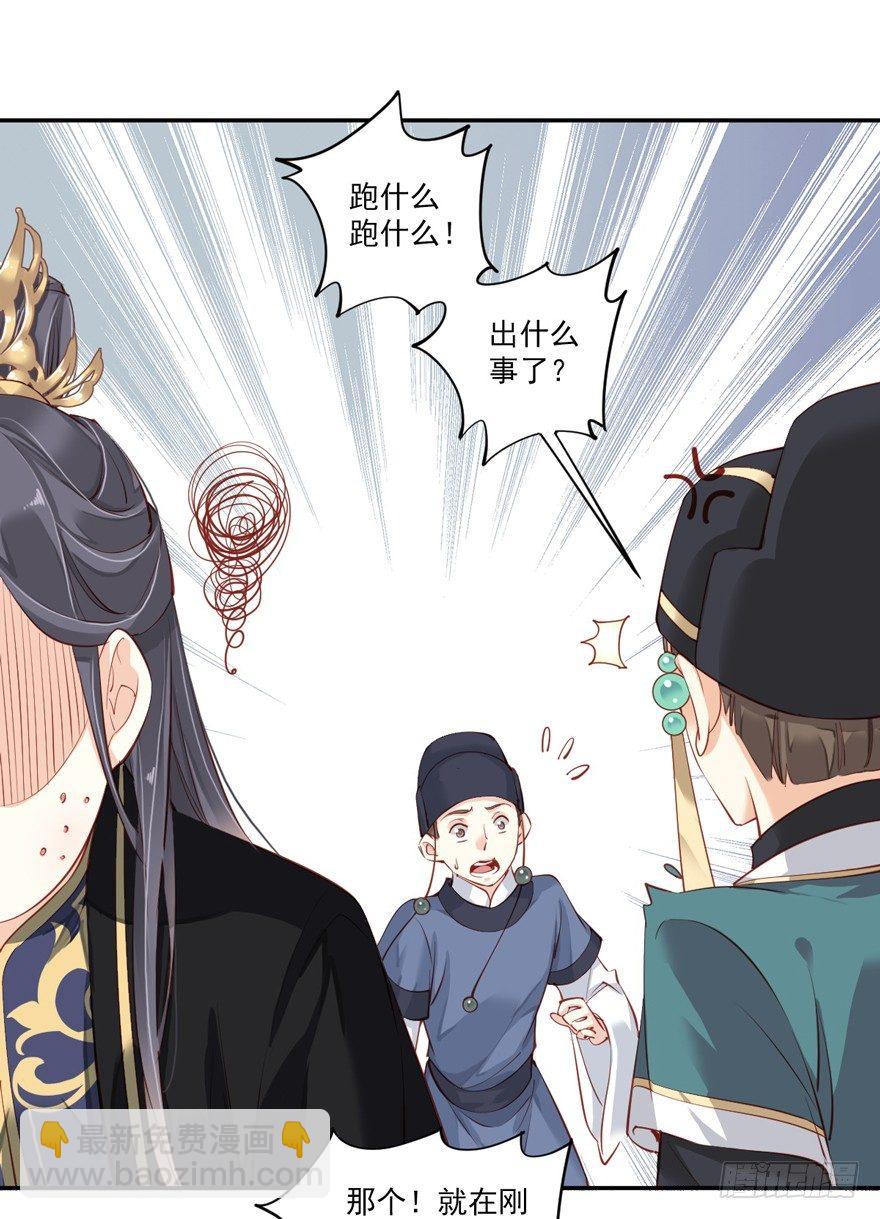 第五十八话（下）-第120话