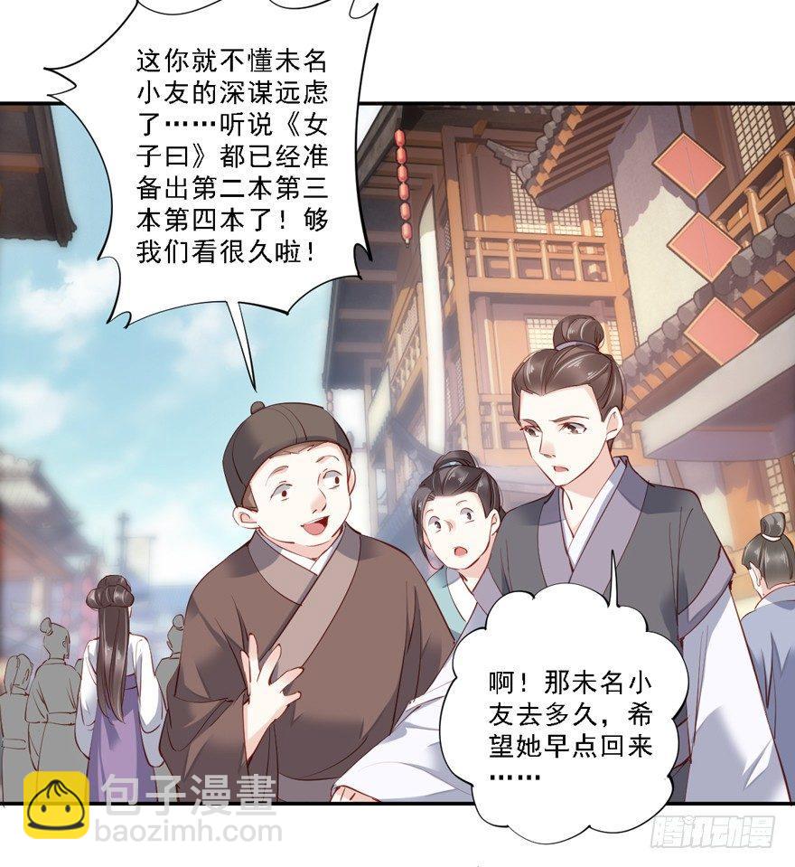 第五十九话（上）-第122话