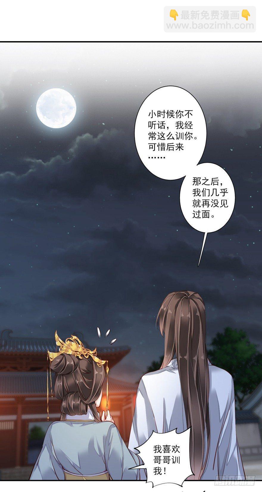 第五十九话（上）-第122话