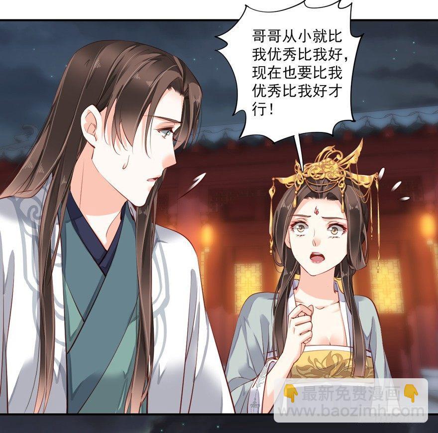 第五十九话（上）-第122话