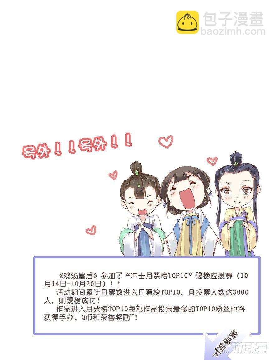 第五十九话（上）-第122话