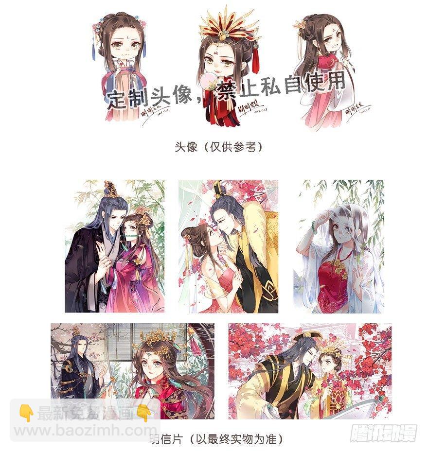 第五十九话（上）-第122话