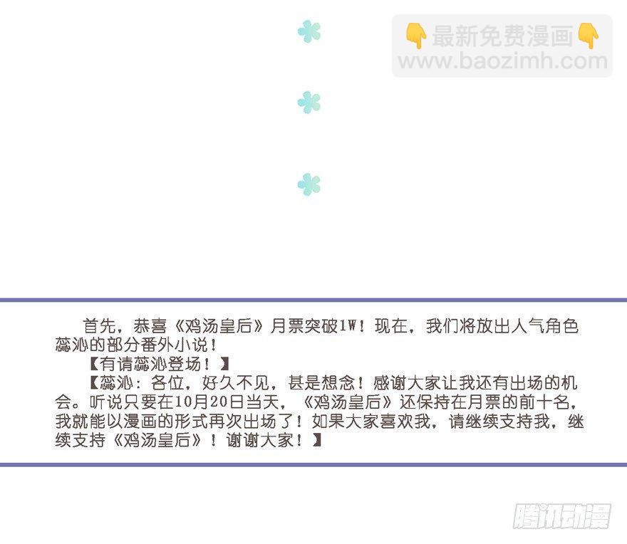 第五十九话（上）-第122话