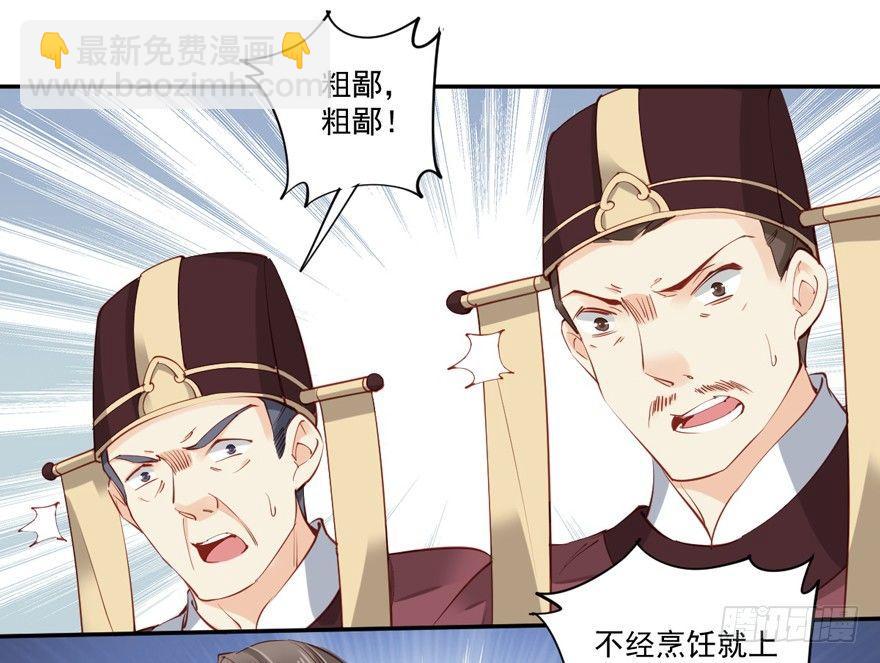 第六十话（上）-第124话