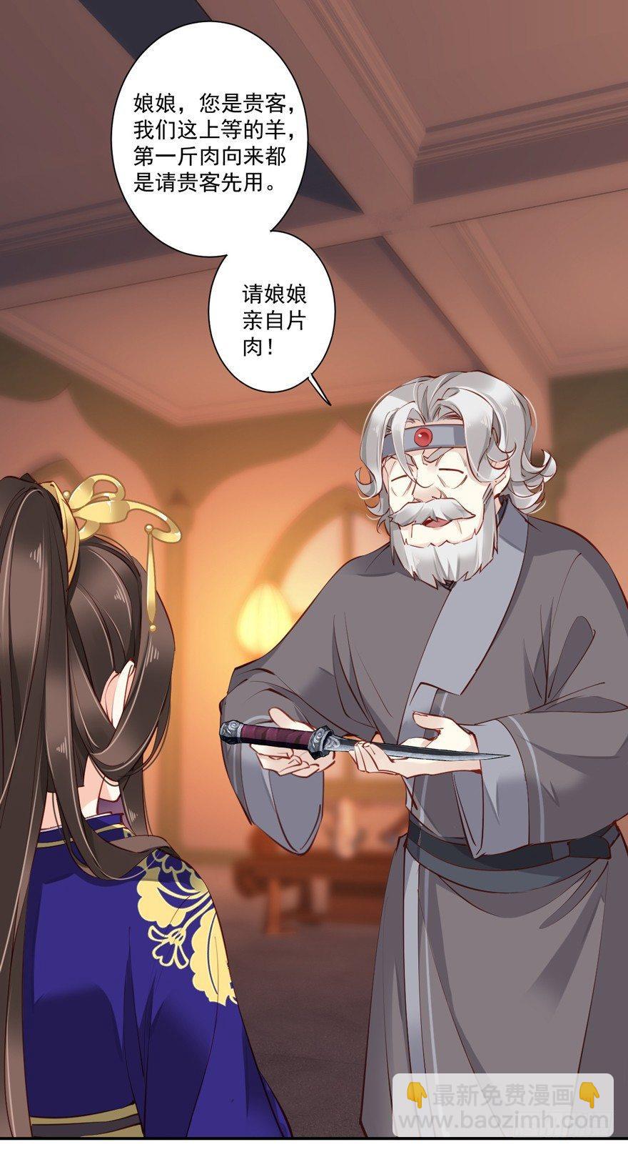 第六十话（上）-第124话