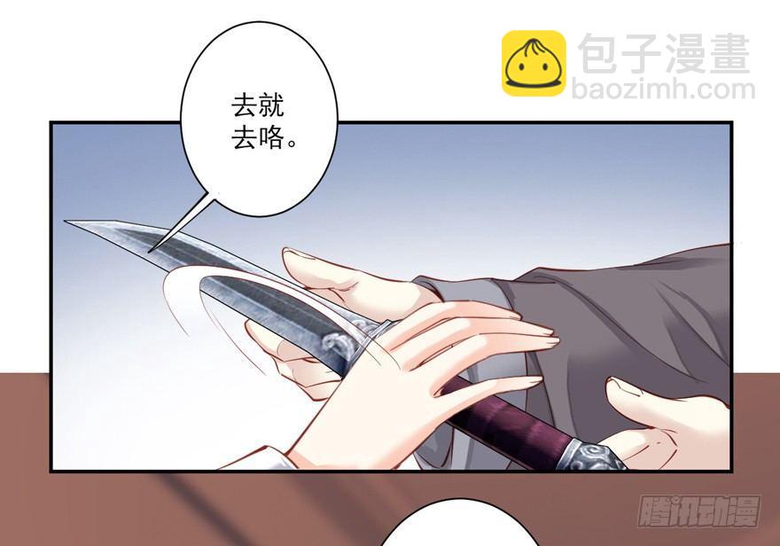 第六十话（上）-第124话