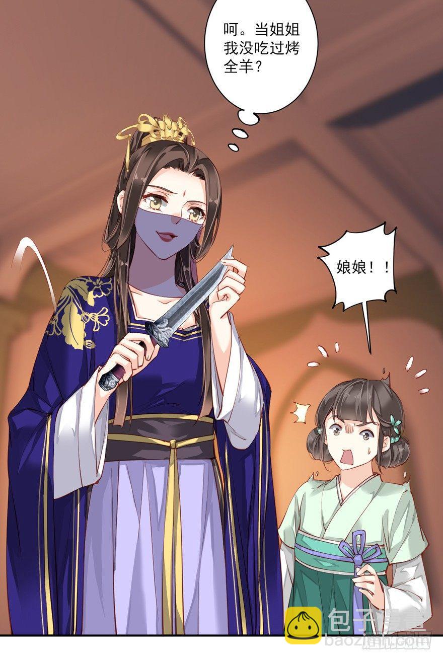 第六十话（上）-第124话