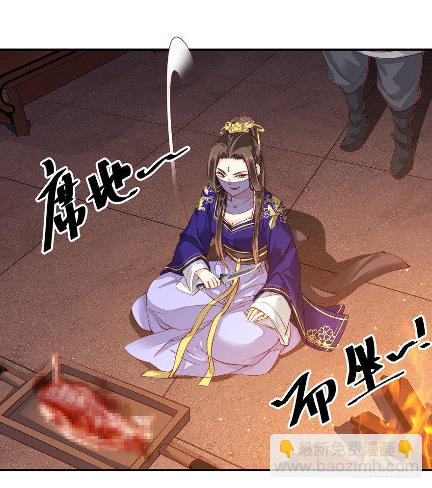 第六十话（上）-第124话