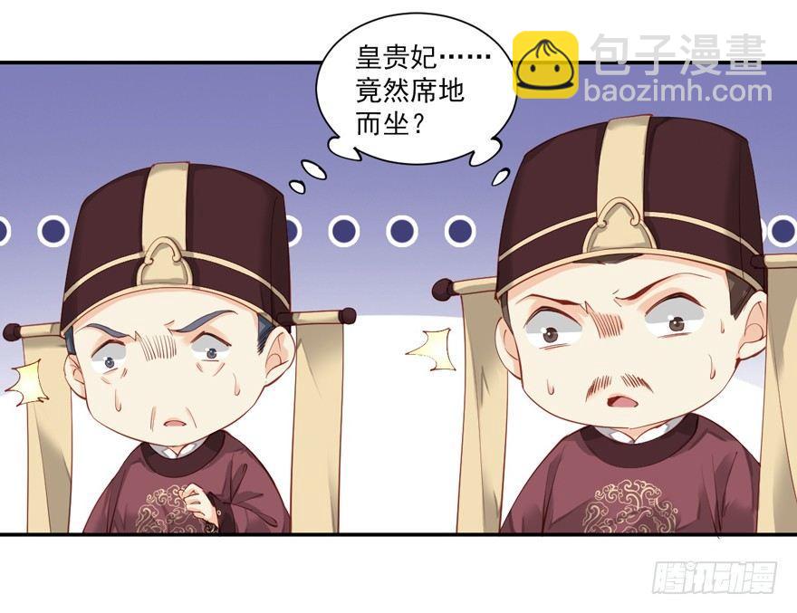 第六十话（上）-第124话