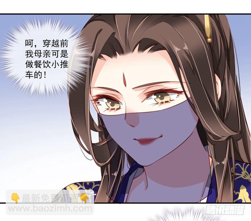 第六十话（上）-第124话