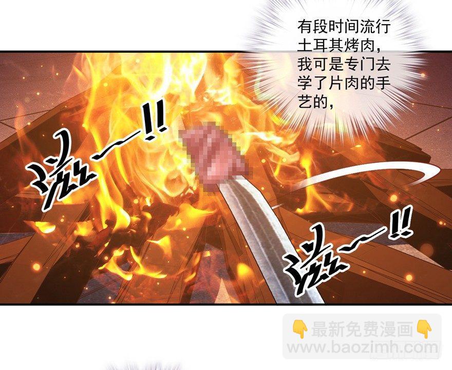 第六十话（上）-第124话