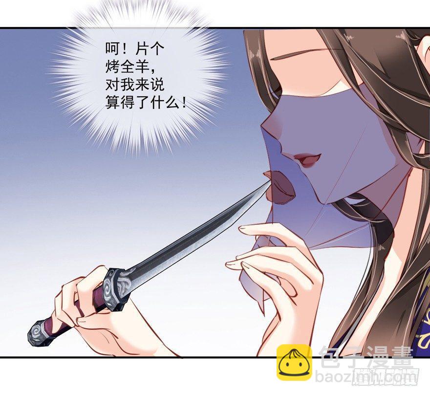 第六十话（上）-第124话