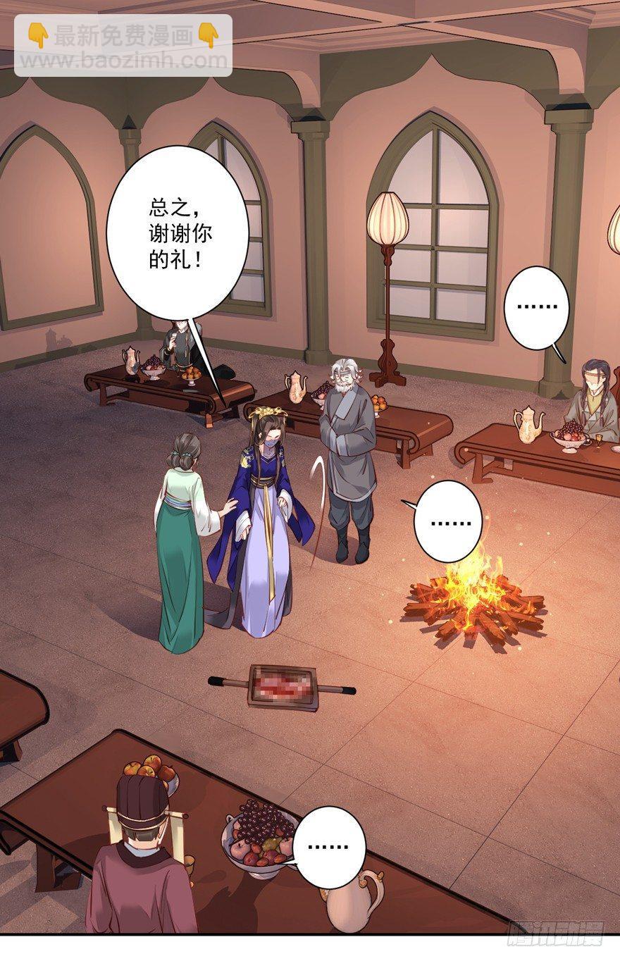 第六十话（上）-第124话