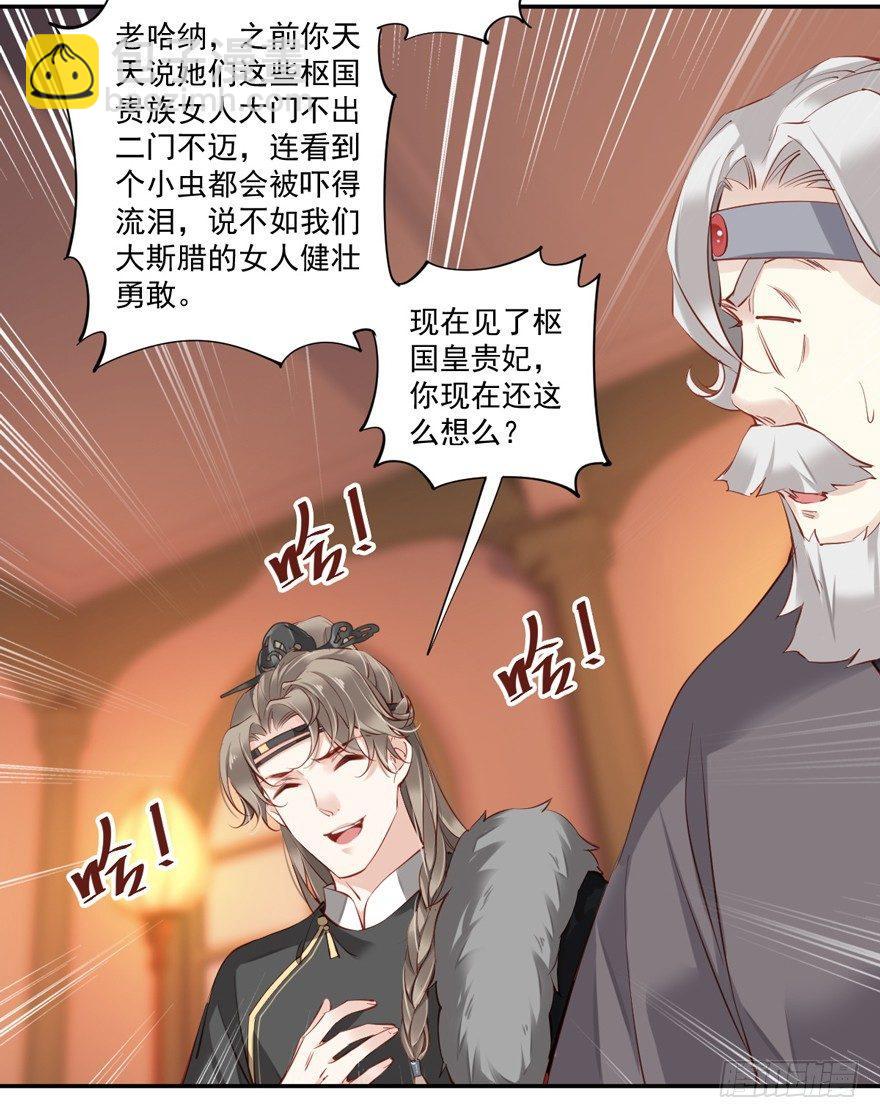 第六十话（上）-第124话