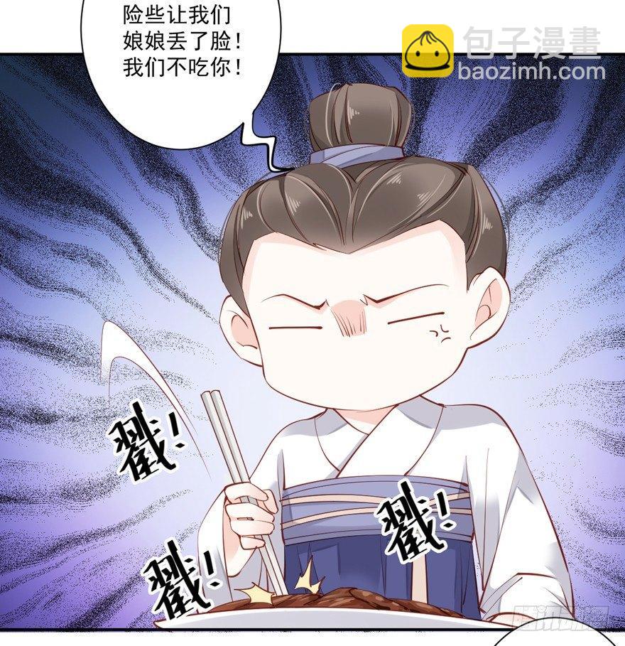 第六十话（上）-第124话