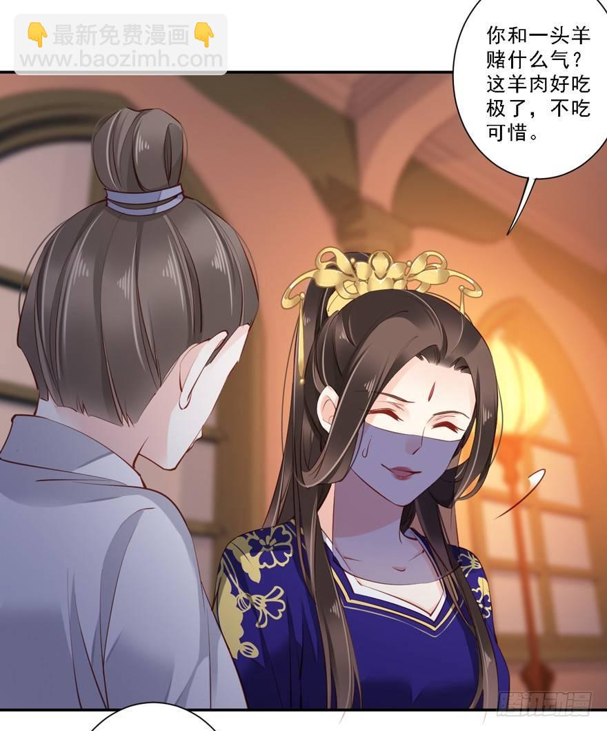 第六十话（上）-第124话