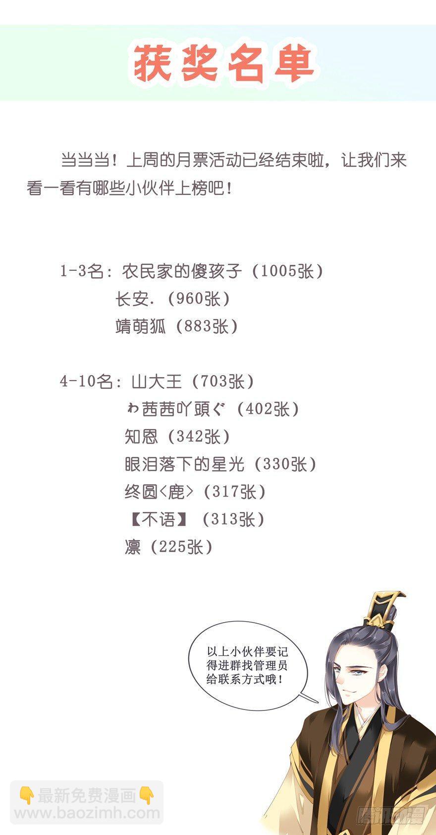 第六十话（上）-第124话