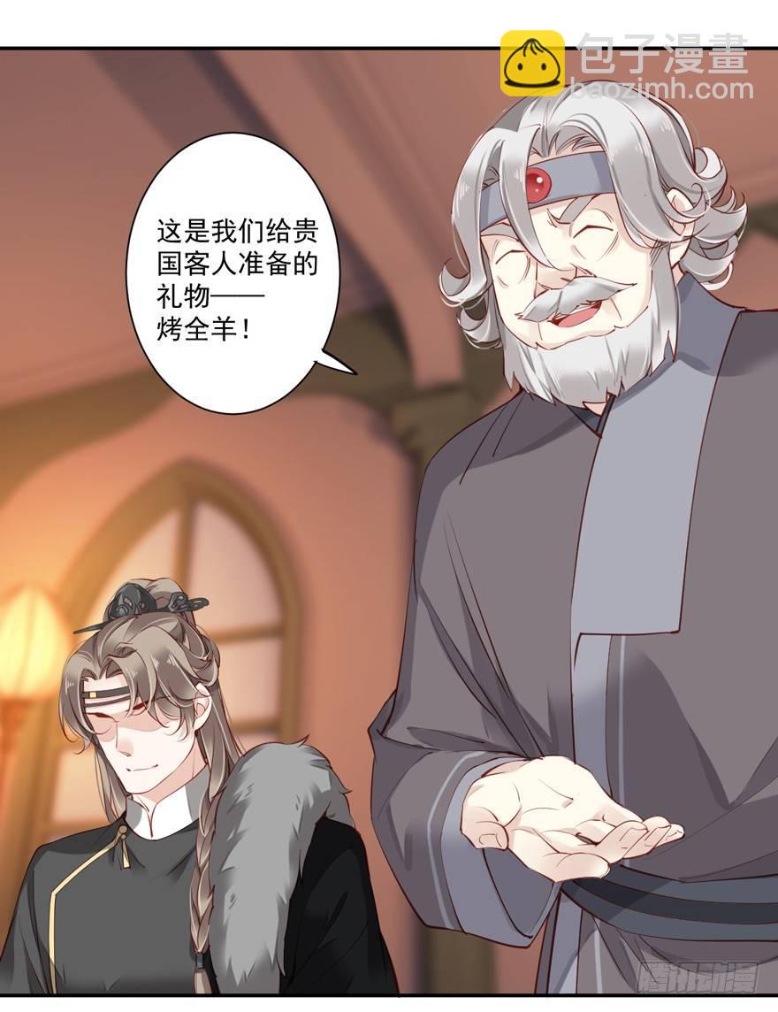 第六十话（上）-第124话