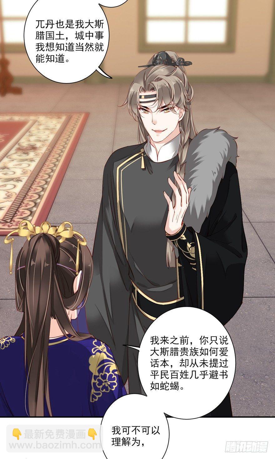 第六十一话（上）-第126话