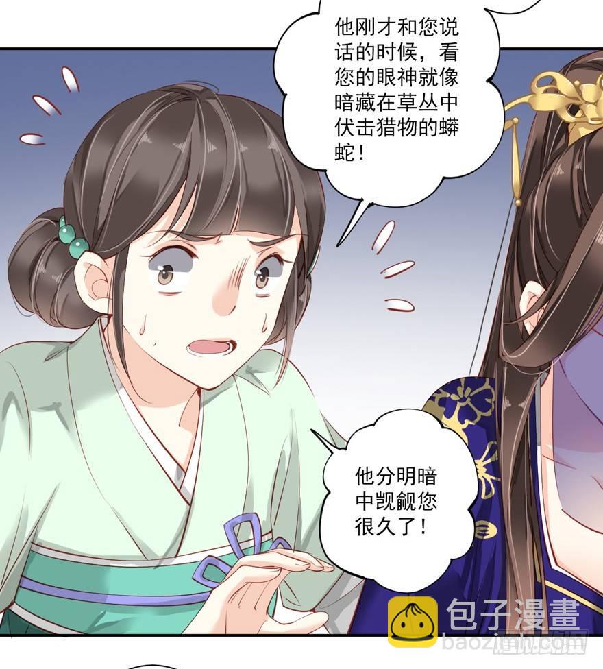 第六十一话（上）-第126话