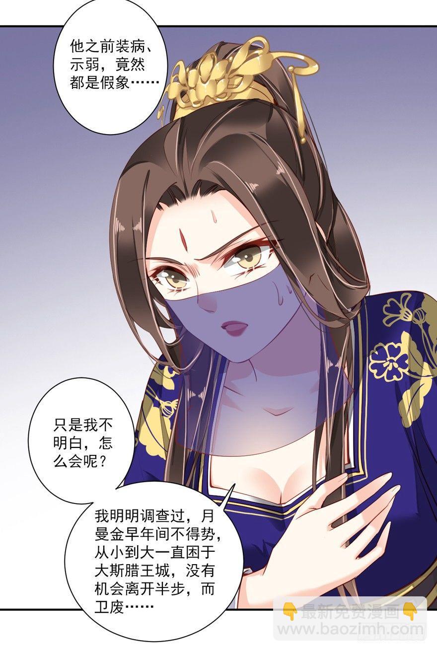 第六十一话（上）-第126话