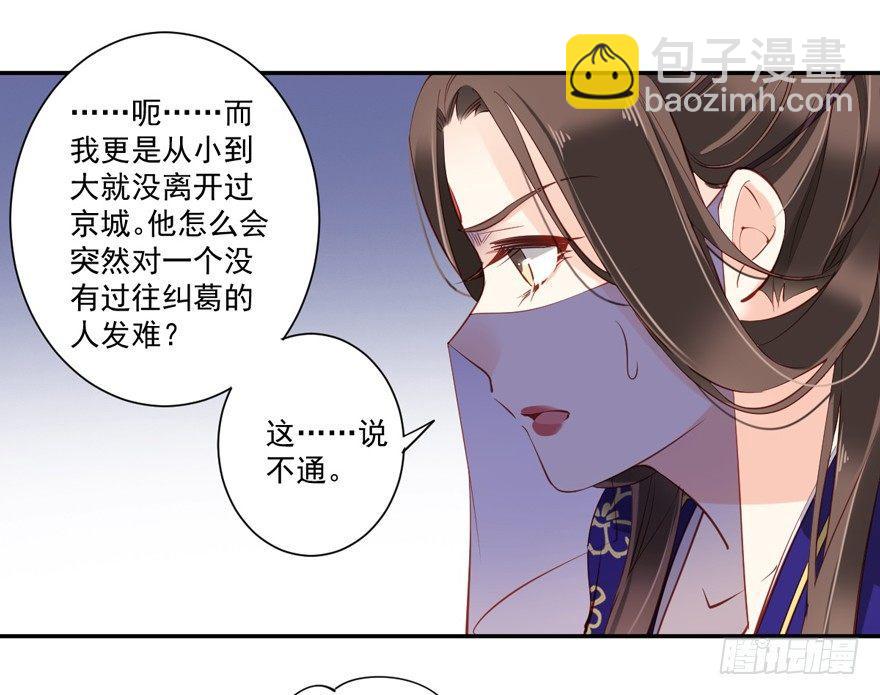 第六十一话（上）-第126话