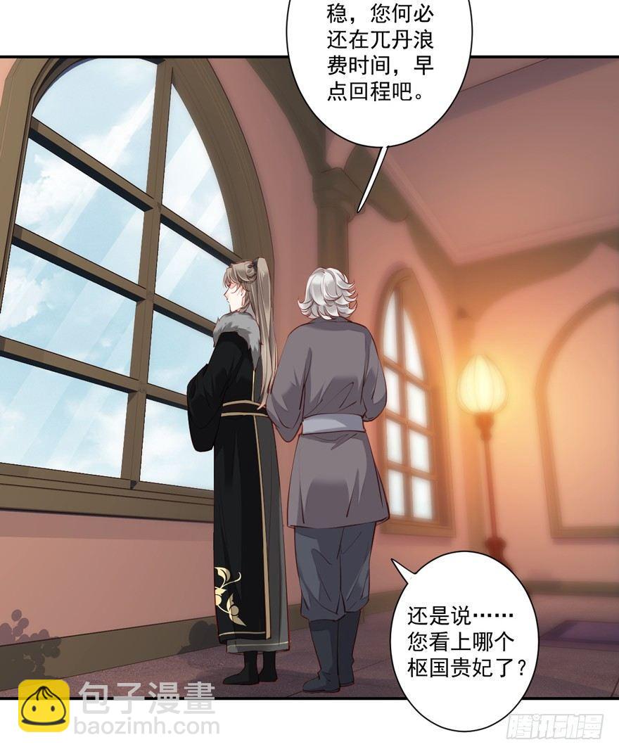 第六十一话（上）-第126话