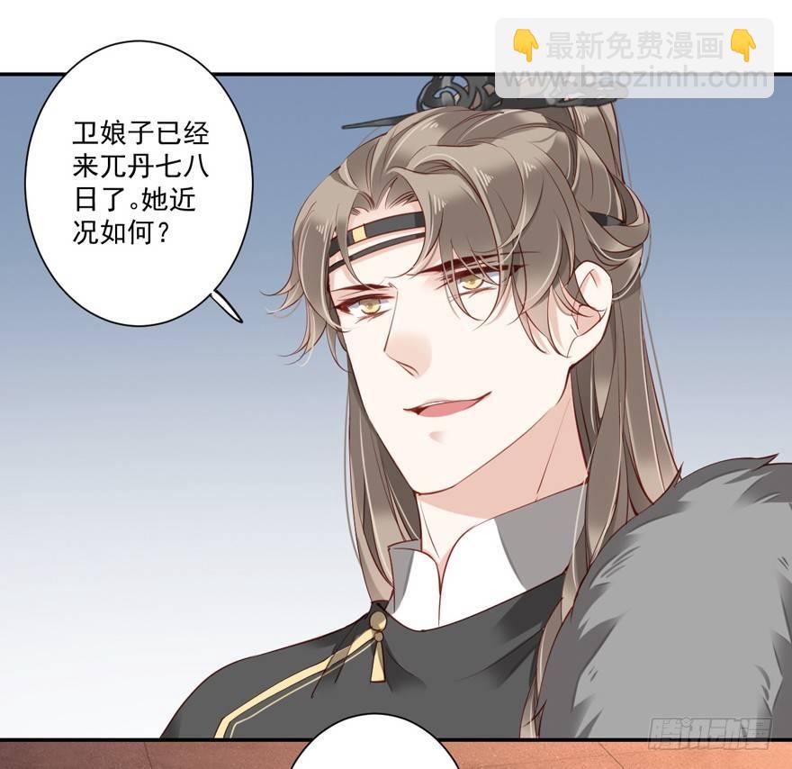 第六十一话（上）-第126话