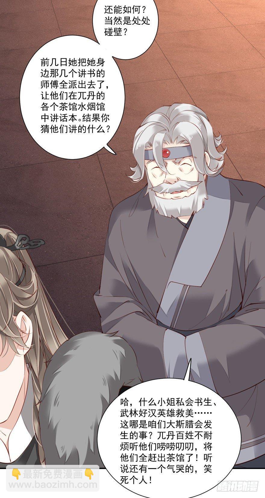 第六十一话（上）-第126话