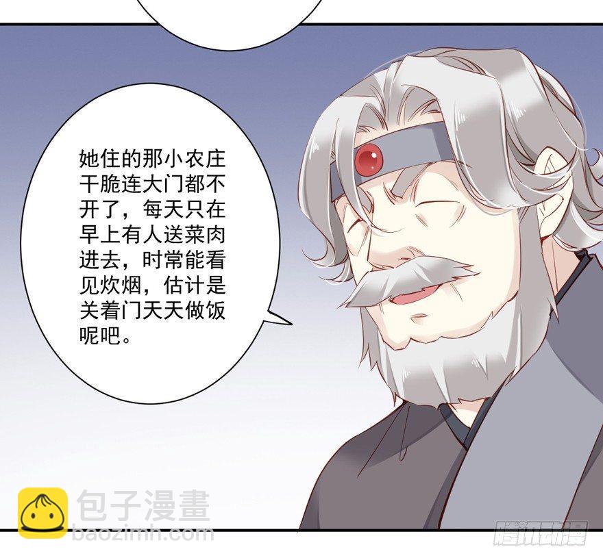 第六十一话（上）-第126话