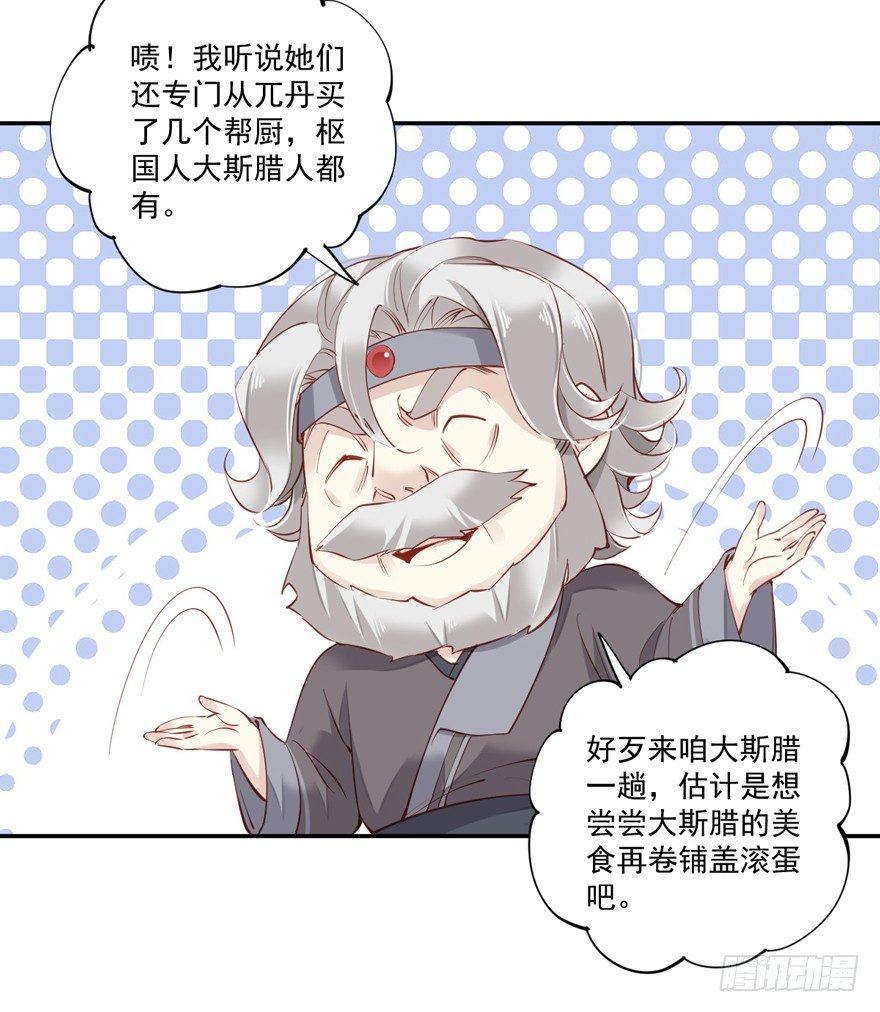 第六十一话（上）-第126话