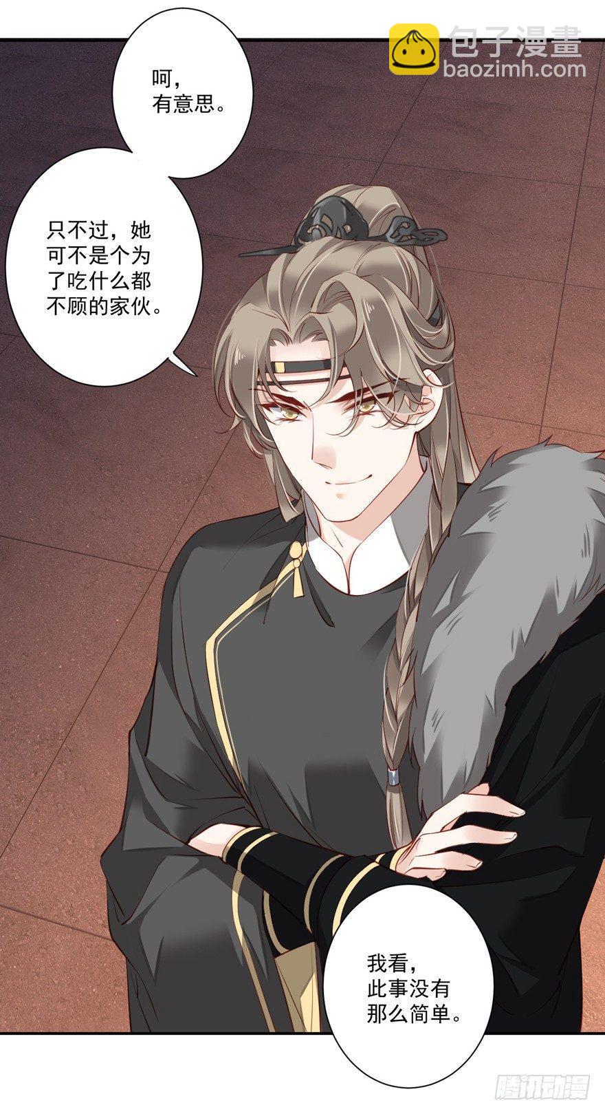 第六十一话（上）-第126话