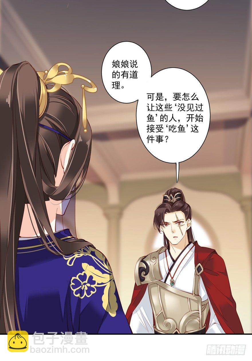 第六十一话（上）-第126话