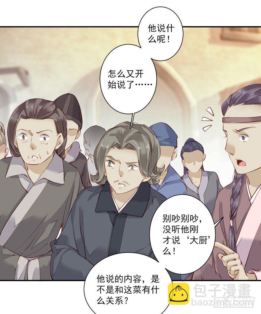 第六十二话（上）-第128话