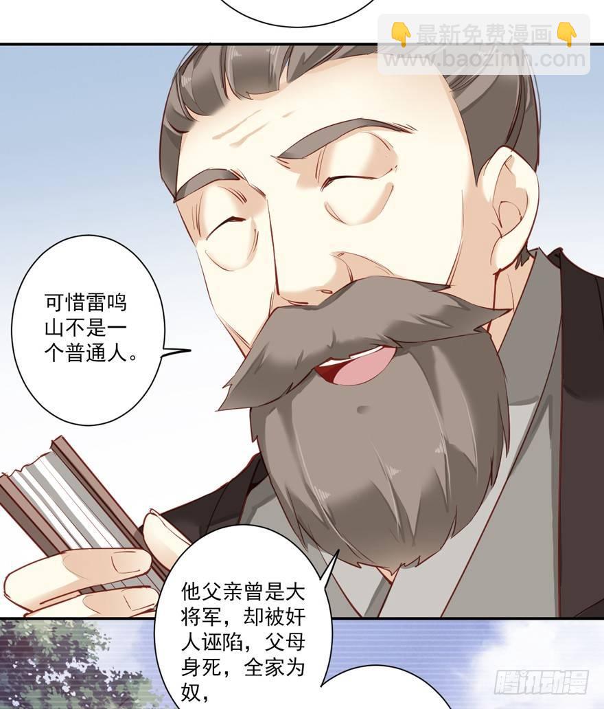 第六十二话（上）-第128话