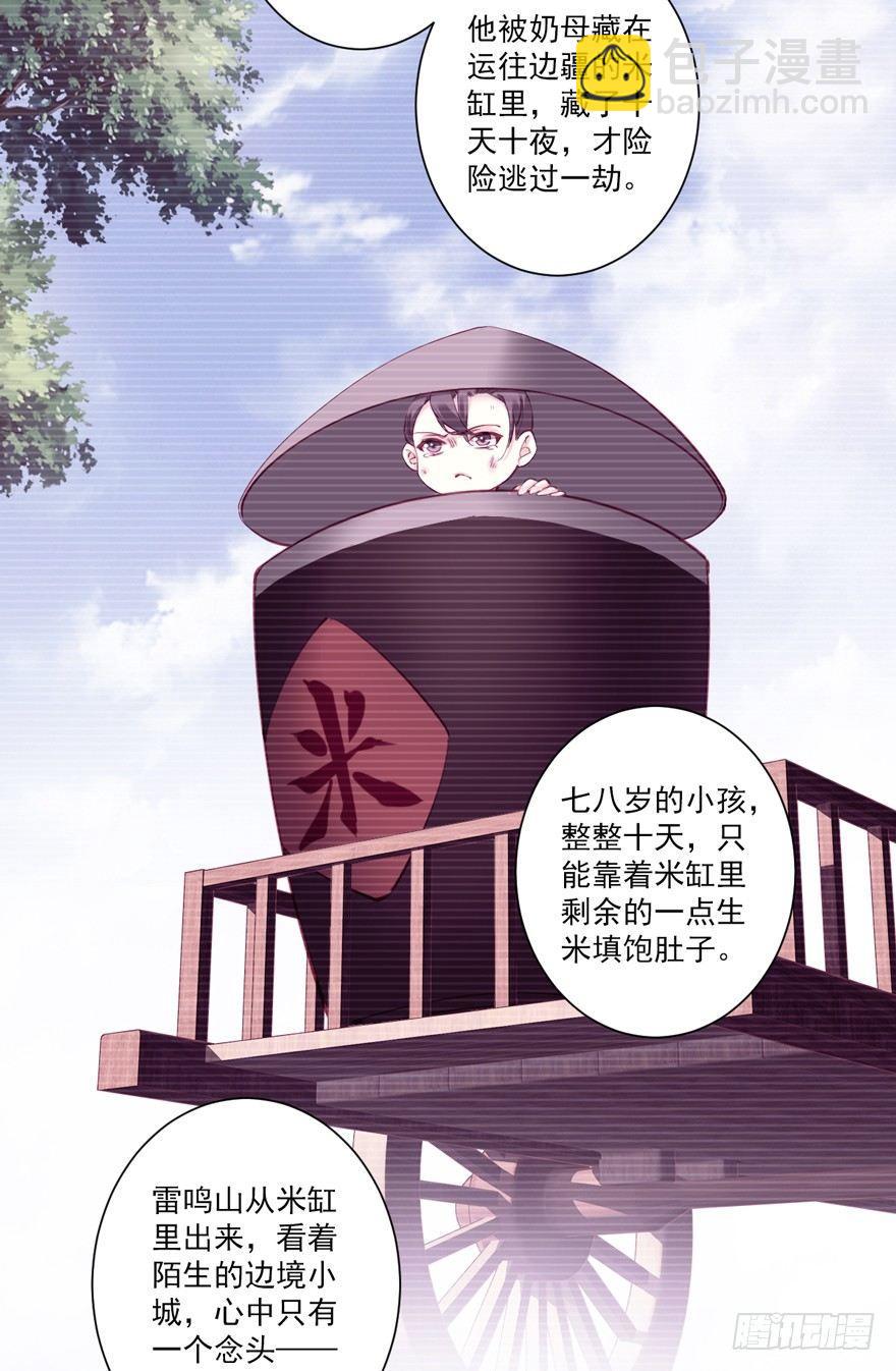 第六十二话（上）-第128话