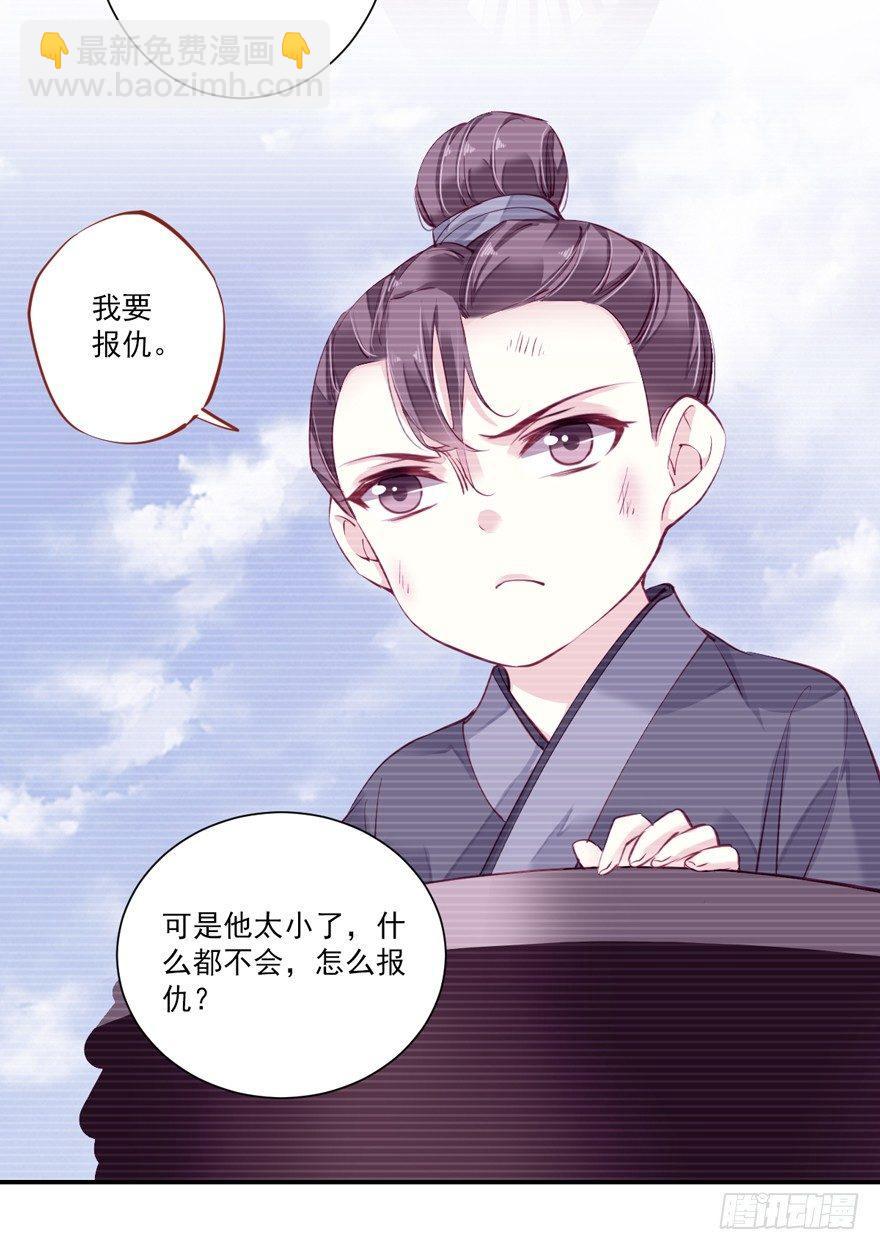 第六十二话（上）-第128话