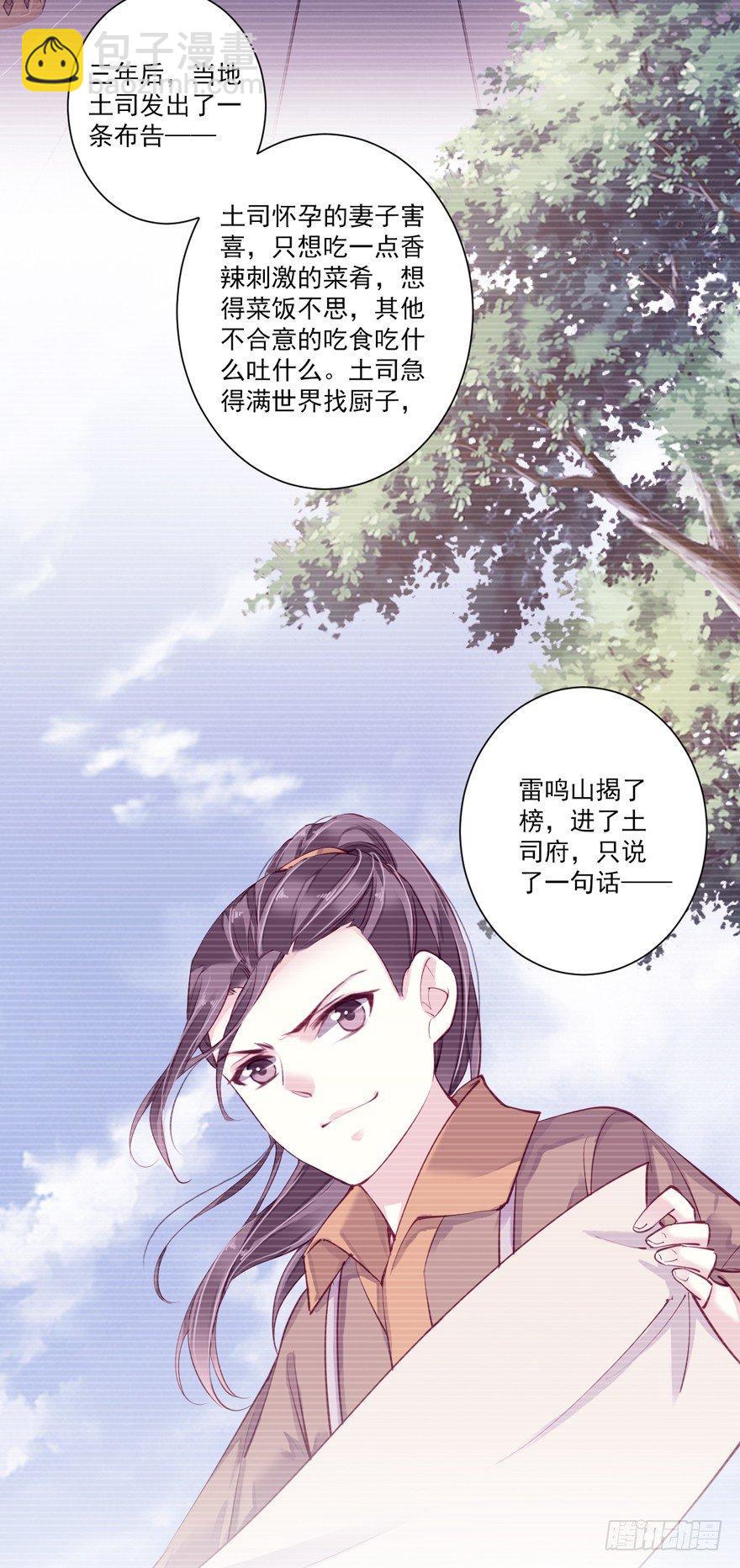 第六十二话（上）-第128话