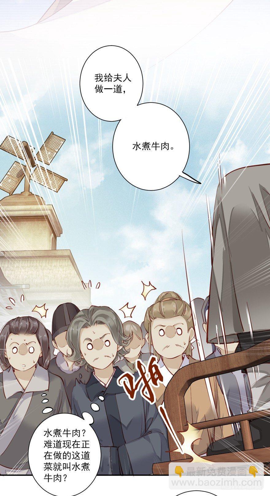 第六十二话（上）-第128话