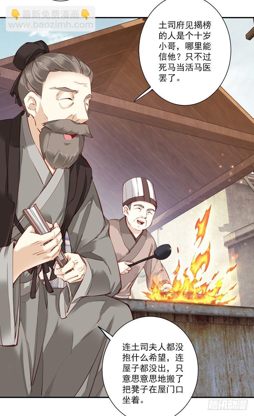 第六十二话（上）-第128话