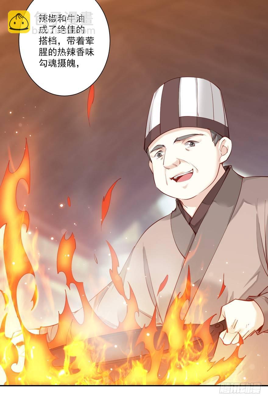 第六十二话（上）-第128话