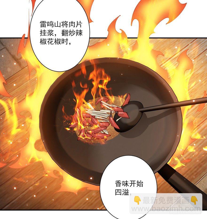 第六十二话（上）-第128话