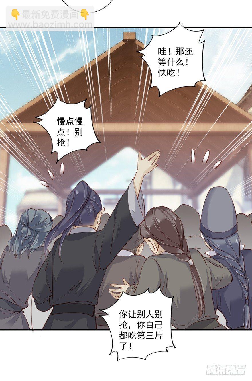 第六十二话（上）-第128话