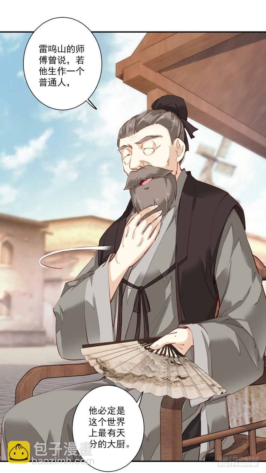 第六十二话（上）-第128话