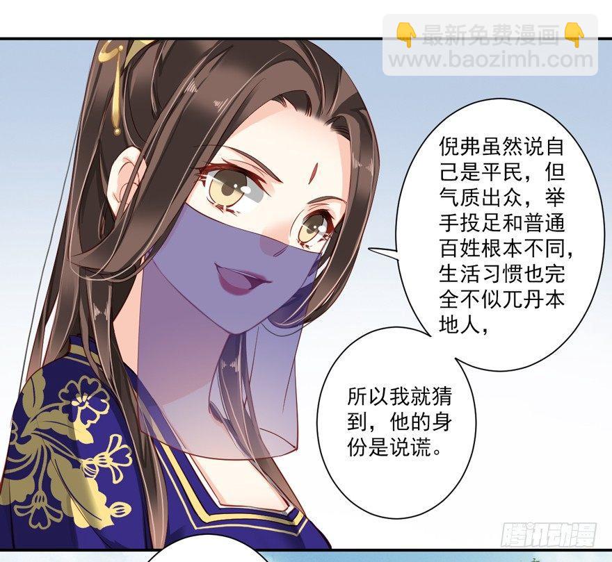 第六十三话（上）-第130话