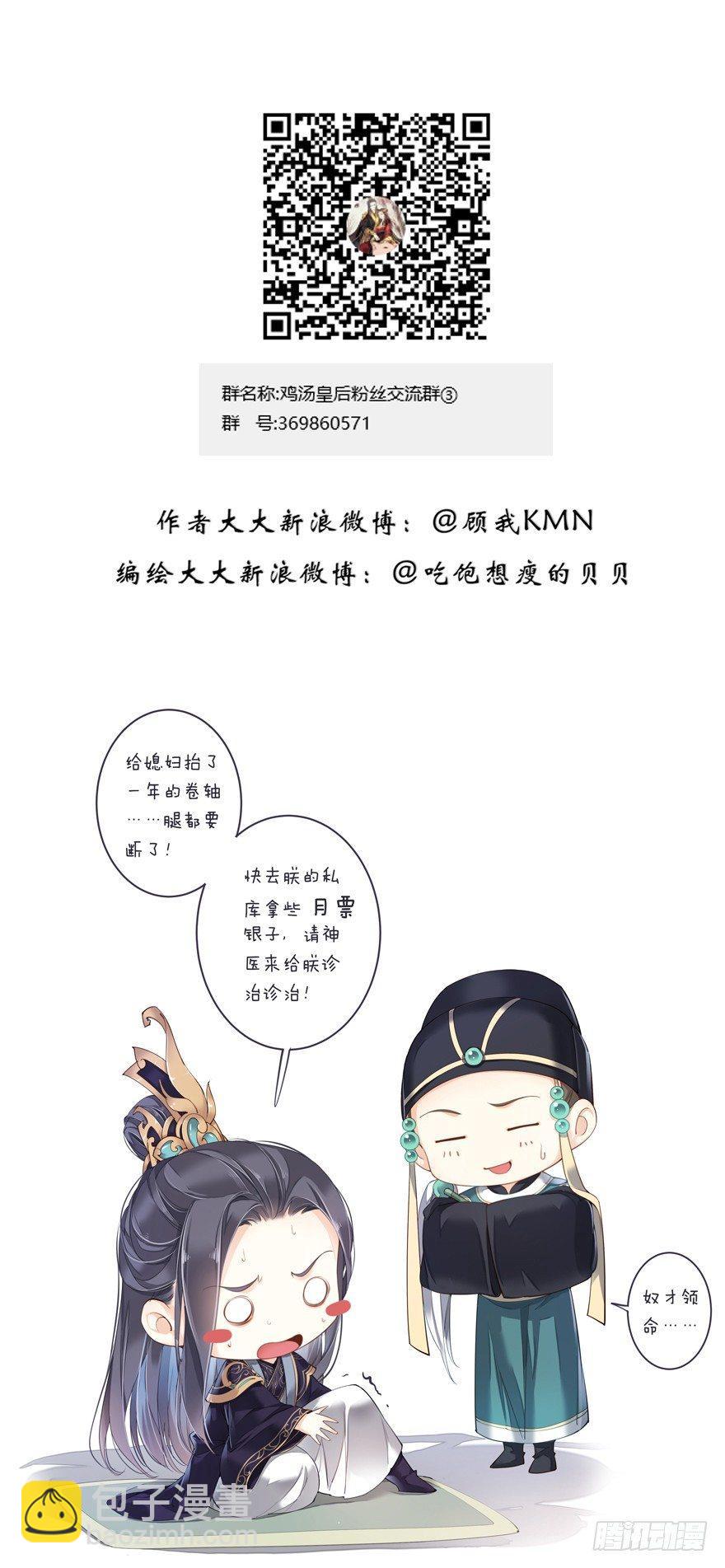 第六十三话（上）-第130话