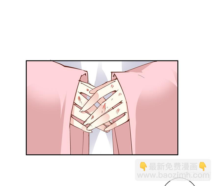 你以后就叫蕊沁吧-第14话