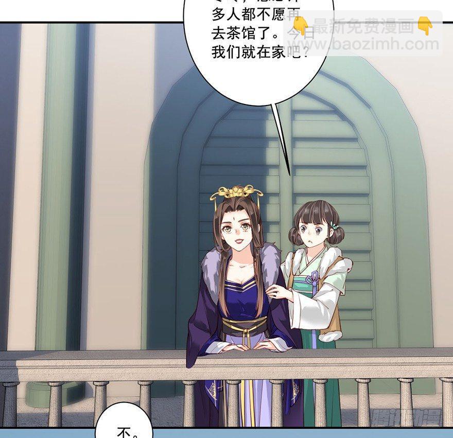 第六十五话（上）-第134话