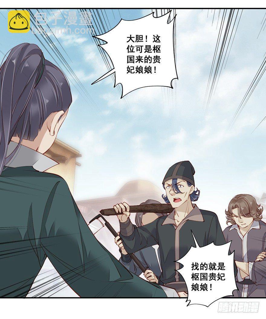 第六十六话（上）-第136话