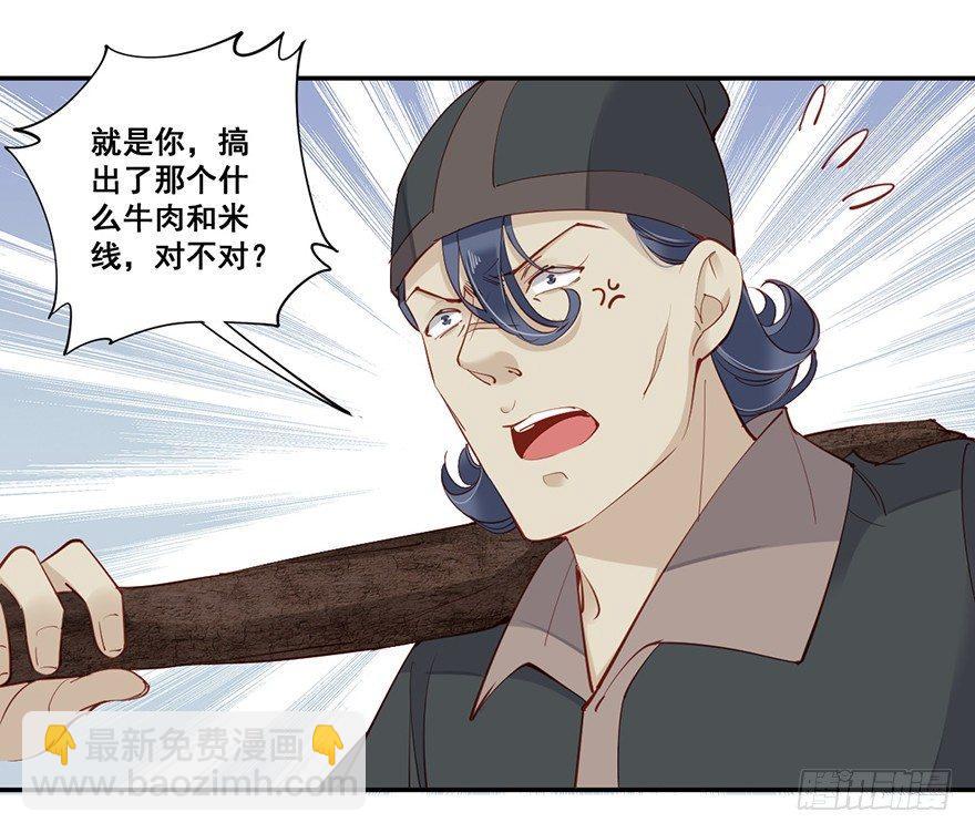 第六十六话（上）-第136话